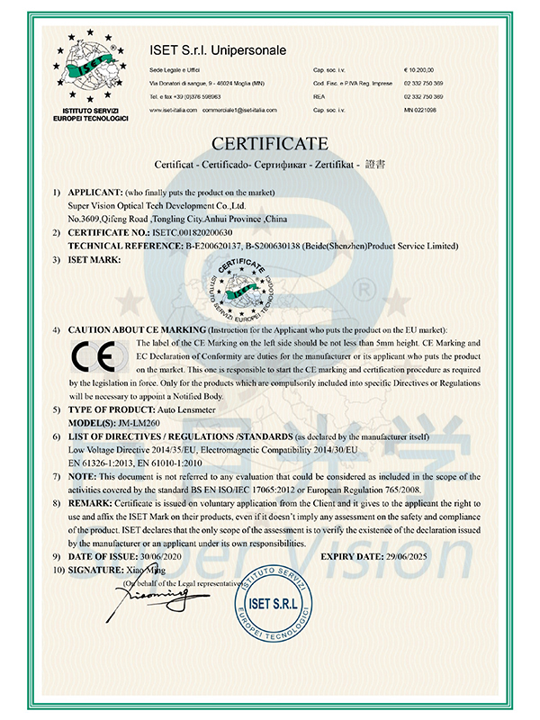 CE certificate of focimeter