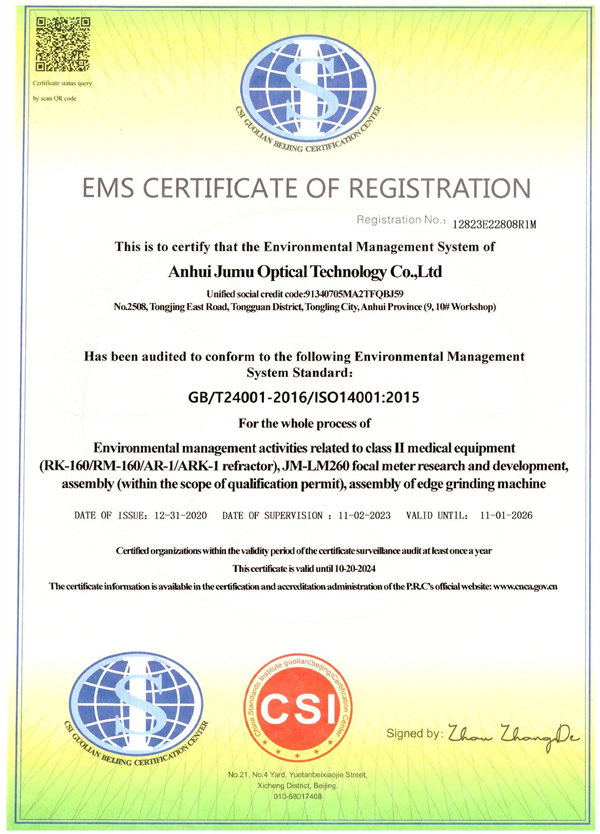 Environmental management system certificate