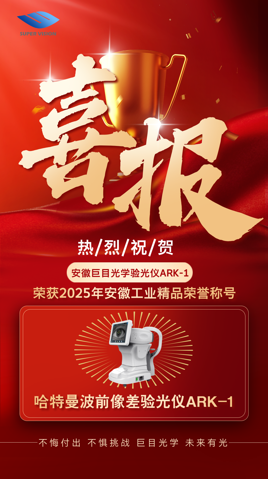 1776143672307662.png image.png