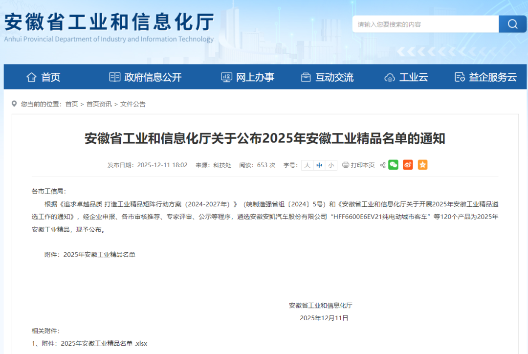 1776143697798799.png image.png